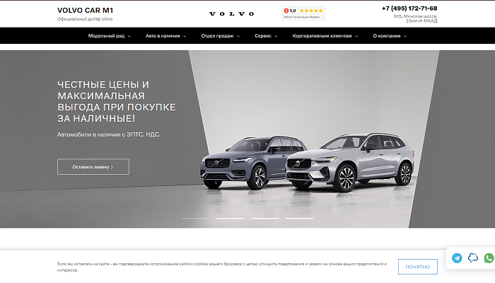 volvom1.ru