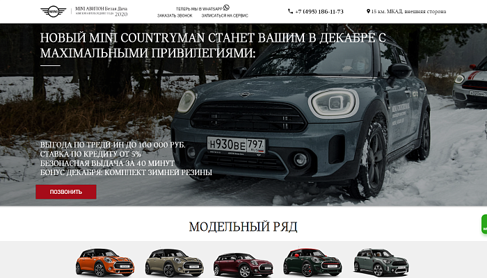 sales.mini-bd.ru