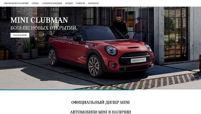sales-mini.ru
