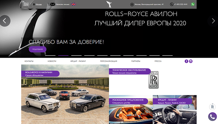 rolls-royce-avilon.ru